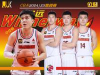 开云体育平台APP-广东宏远战胜山东王者