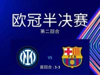 开云APP-皇马惜败拜仁，欧冠半决赛门可罗雀