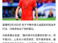 开云官网-关于速度优势助球队轻松击败对手的信息