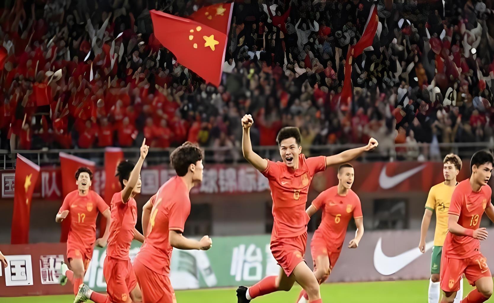 关于执手同心，中国足球队无往不胜的信息