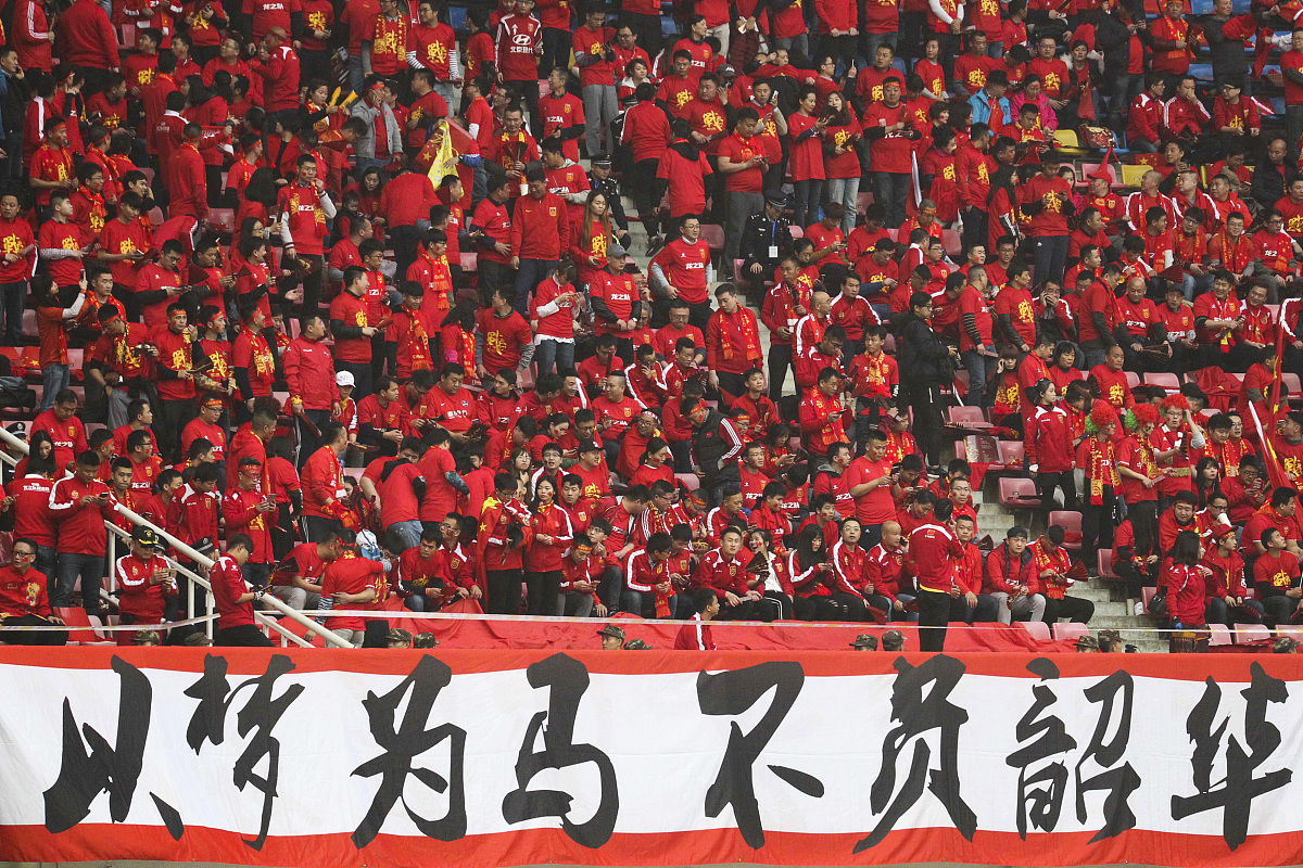 赛场精彩继续，球迷热情高涨无法阻挡