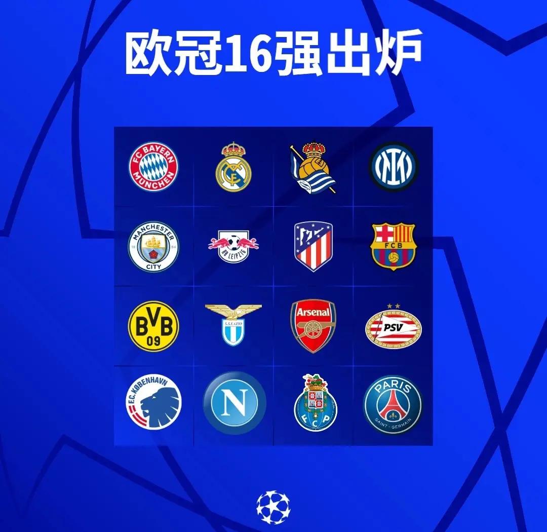 关于主场击败波尔图,火力全开晋级欧冠八强!的信息 关于主场击败波尔图,火力全开晋级欧冠八强!的信息