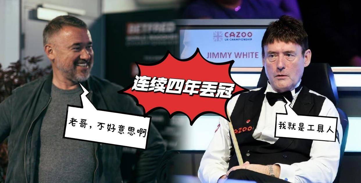 怀特谈主队胜巫师，期待下一场比赛