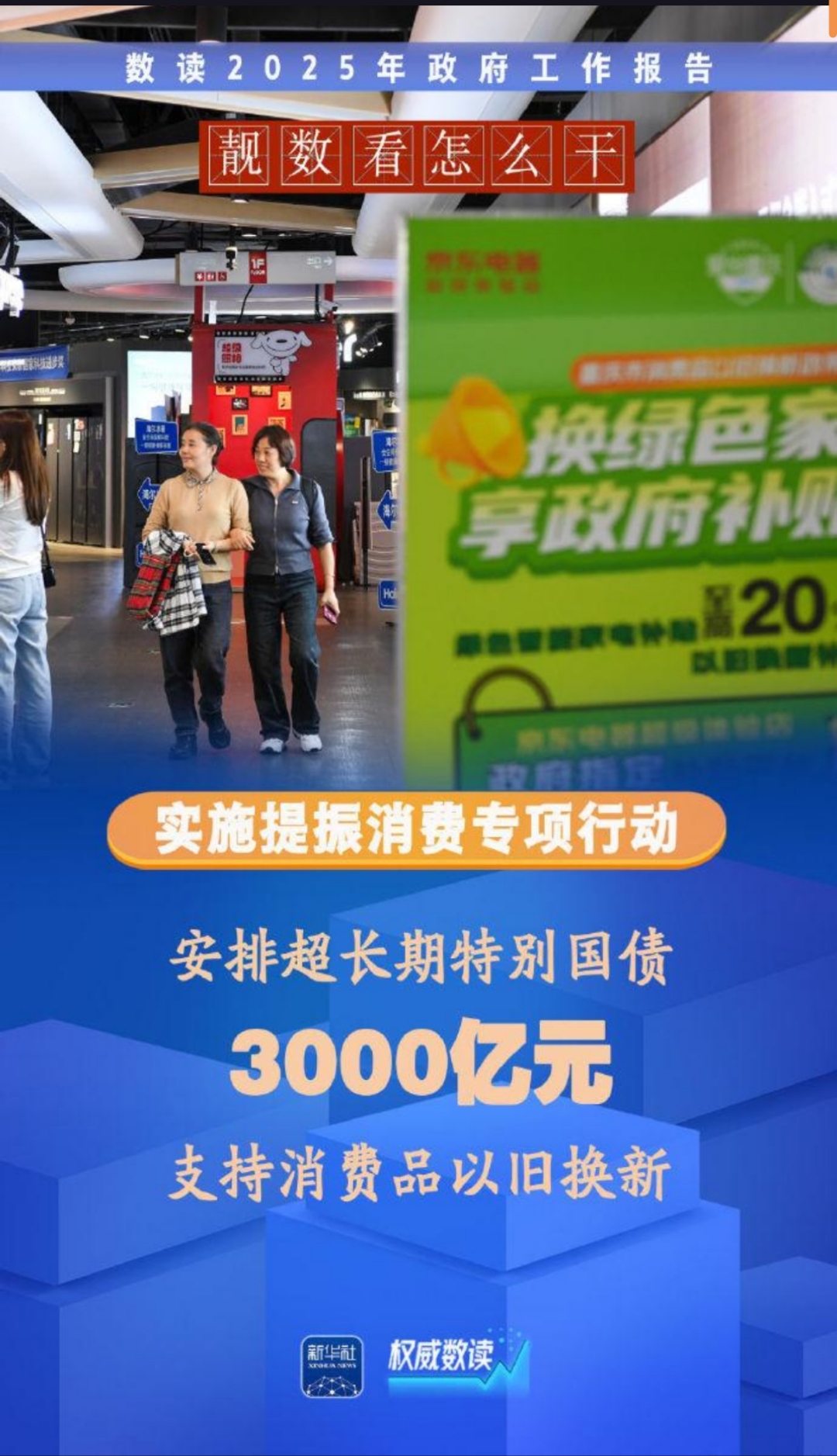 出色表现引发热议,成为焦点话题 出色表现引发热议,成为焦点话题