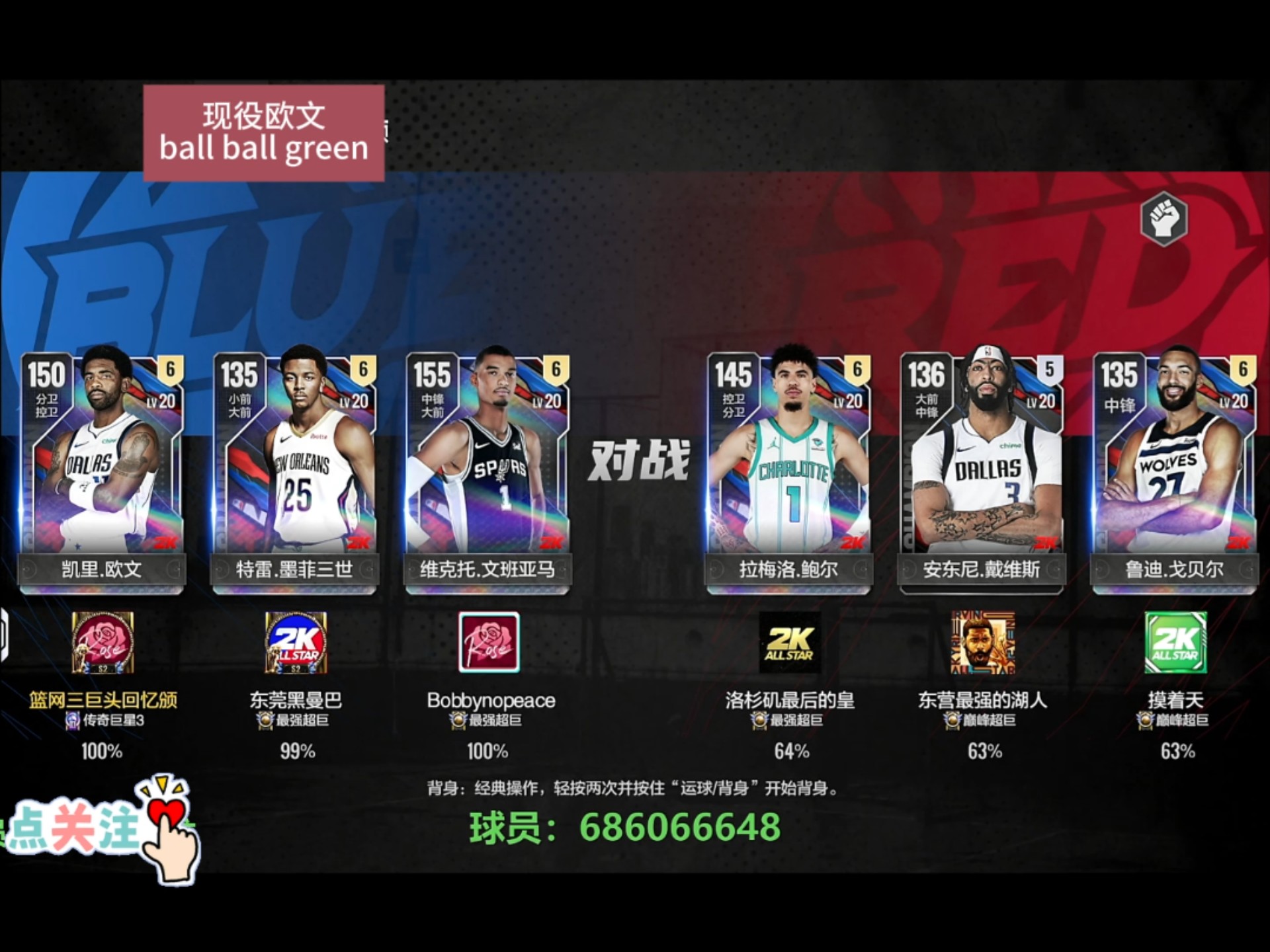 关于前全明星球员突然复出,或改变球队进攻策略的信息 关于前全明星球员突然复出,或改变球队进攻策略的信息