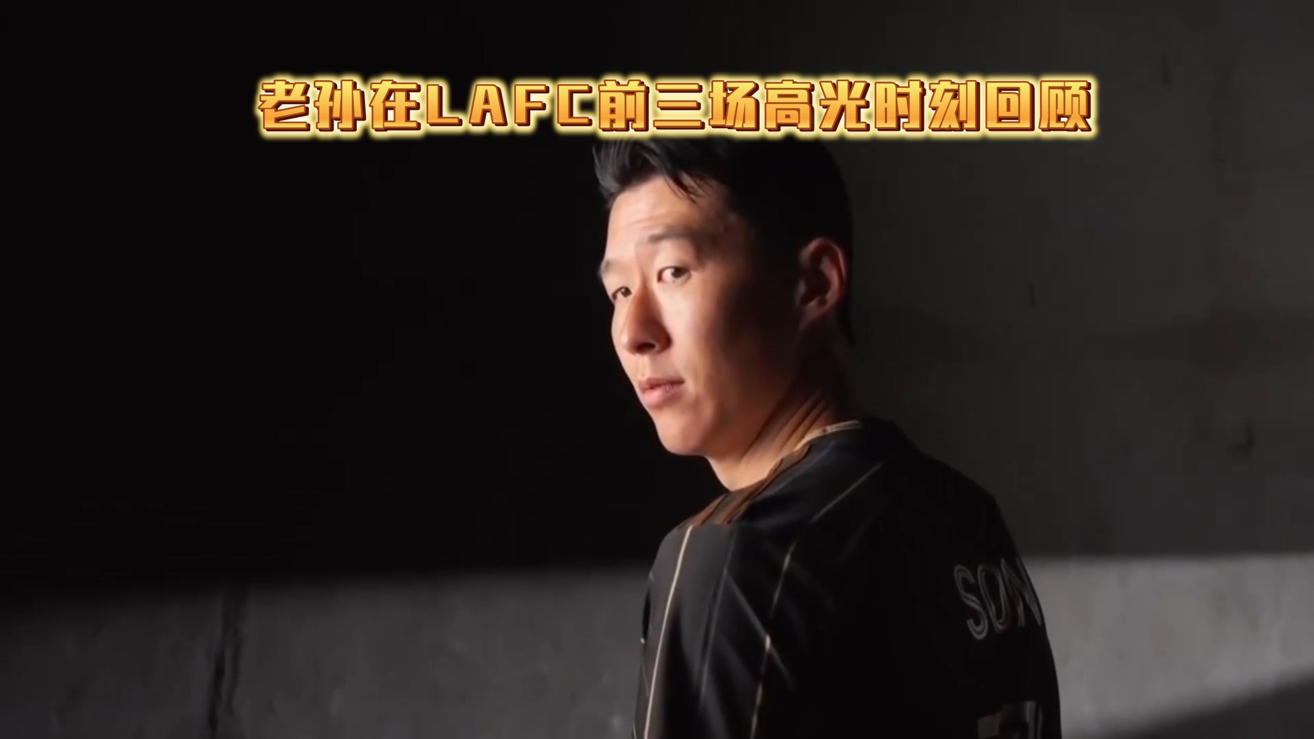 巴西翻盘瑞士,孙兴慜高光表现 巴西翻盘瑞士,孙兴慜高光表现