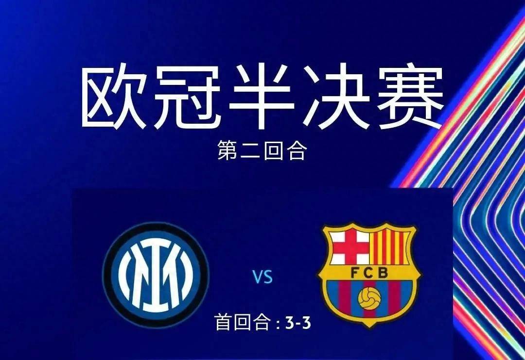 皇马惜败拜仁,欧冠半决赛门可罗雀 皇马惜败拜仁,欧冠半决赛门可罗雀