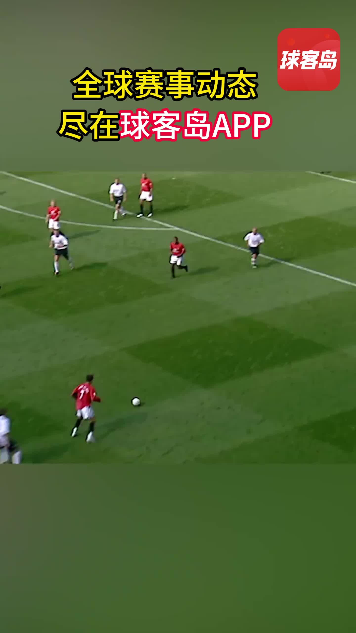 瑞典队出线，备战欧洲杯正赛