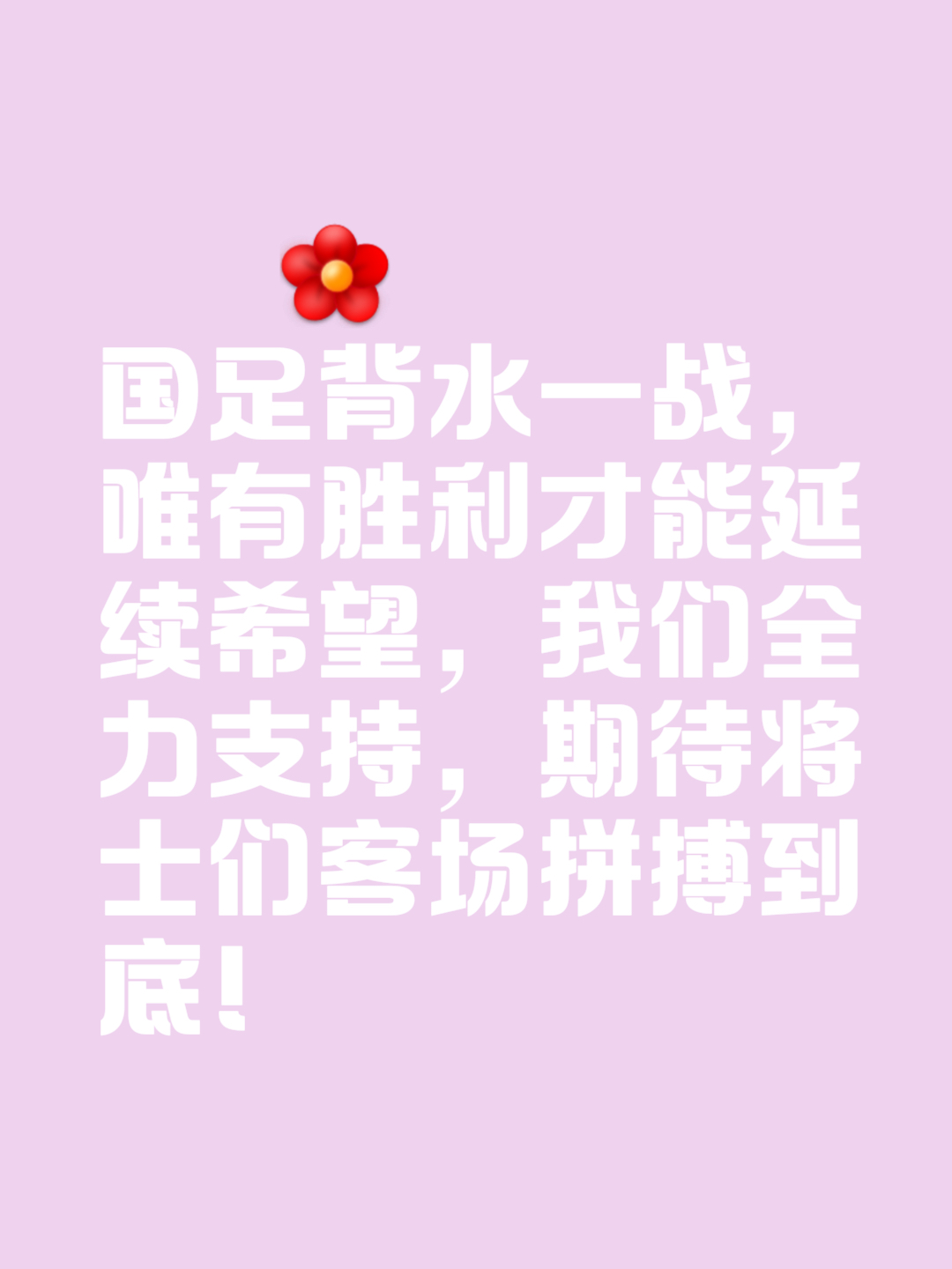 运动员们全力以赴,为国争光努力拼搏的简单介绍 运动员们全力以赴,为国争光努力拼搏的简单介绍