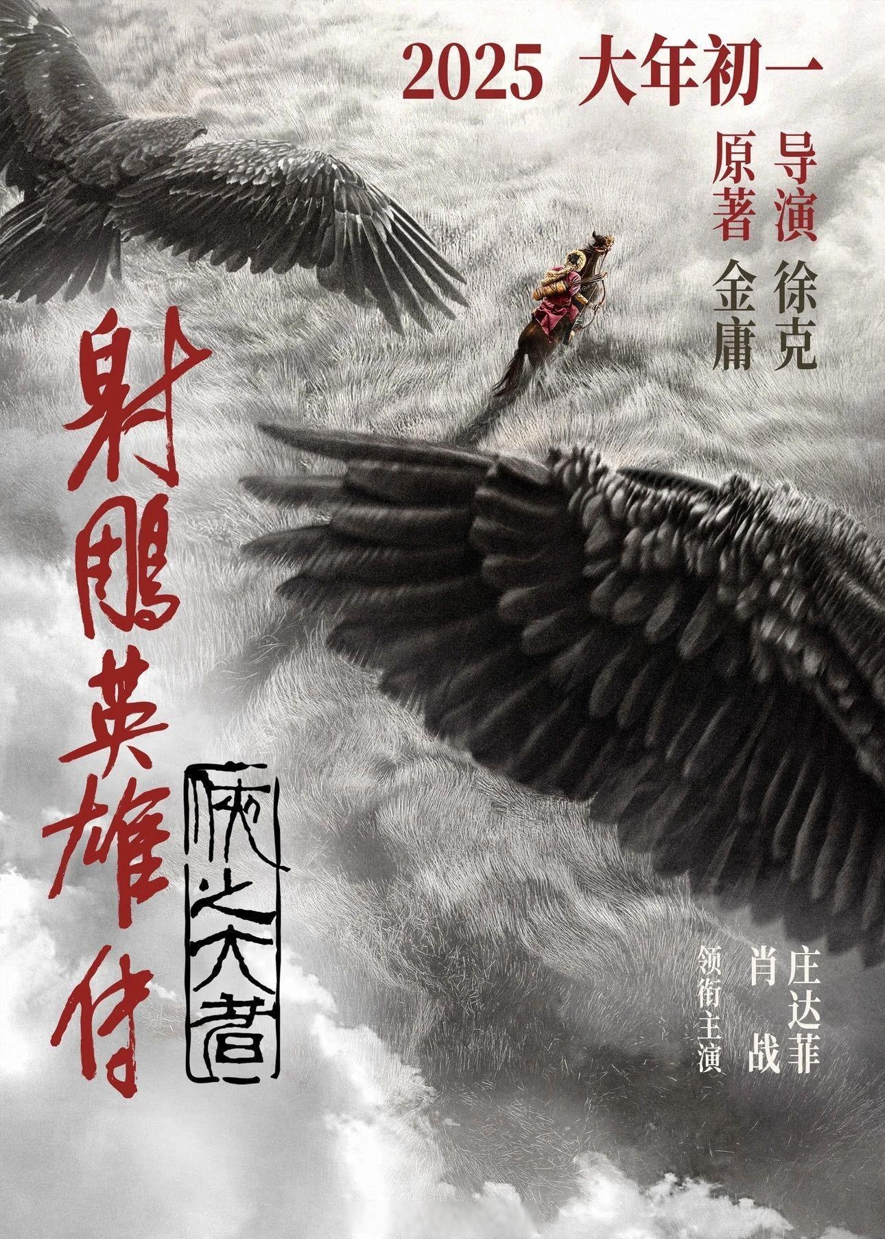 猛龙大胜独行侠,取得六连胜 猛龙大胜独行侠,取得六连胜