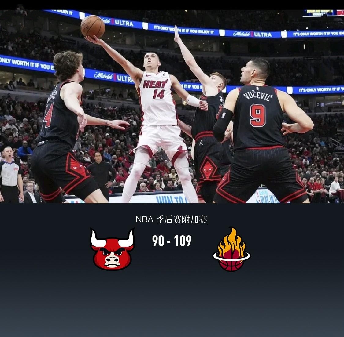 公牛主帅喊话球队,重振霸气归来! 公牛主帅喊话球队,重振霸气归来!