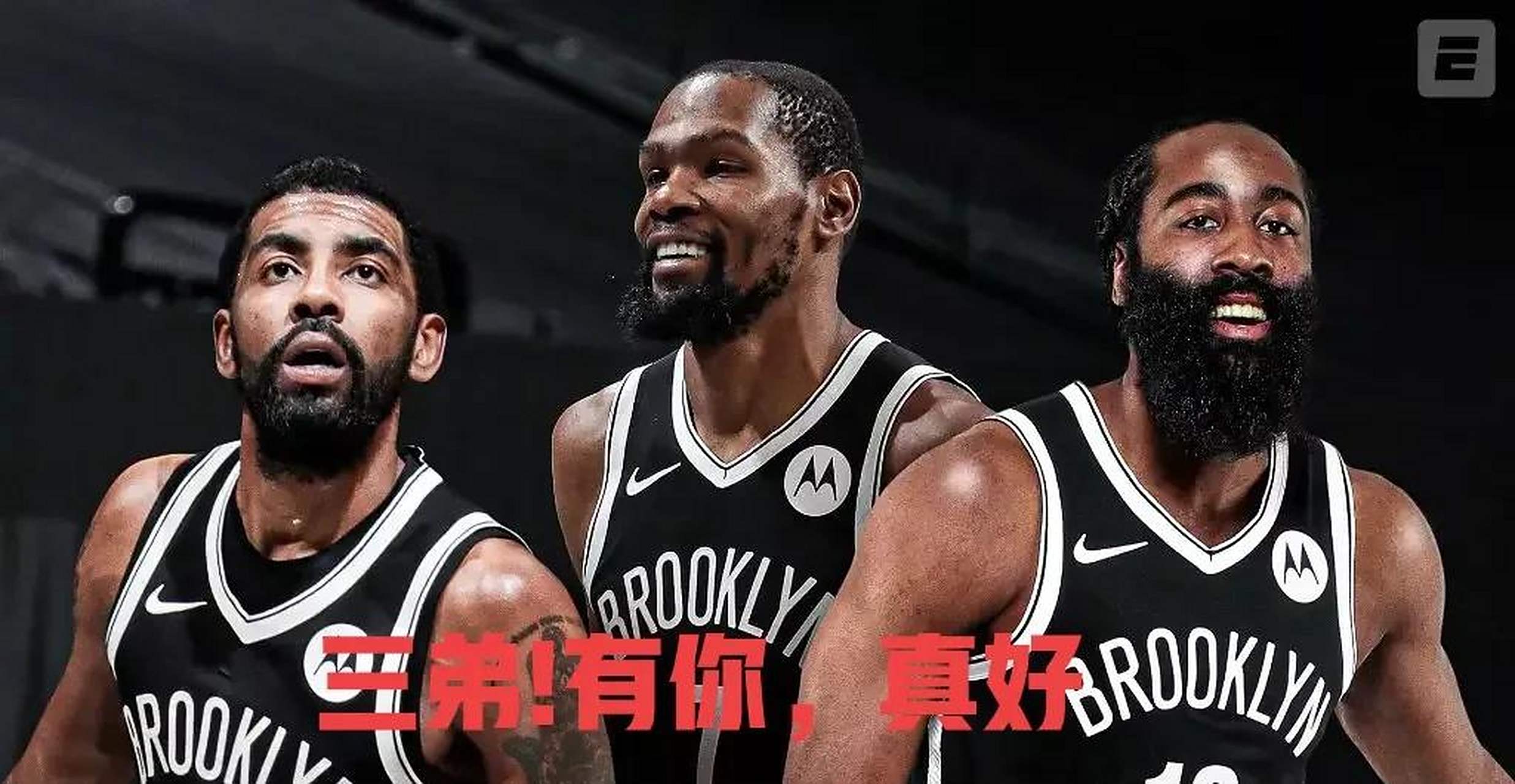 热火力克篮网,取得六连胜 热火力克篮网,取得六连胜