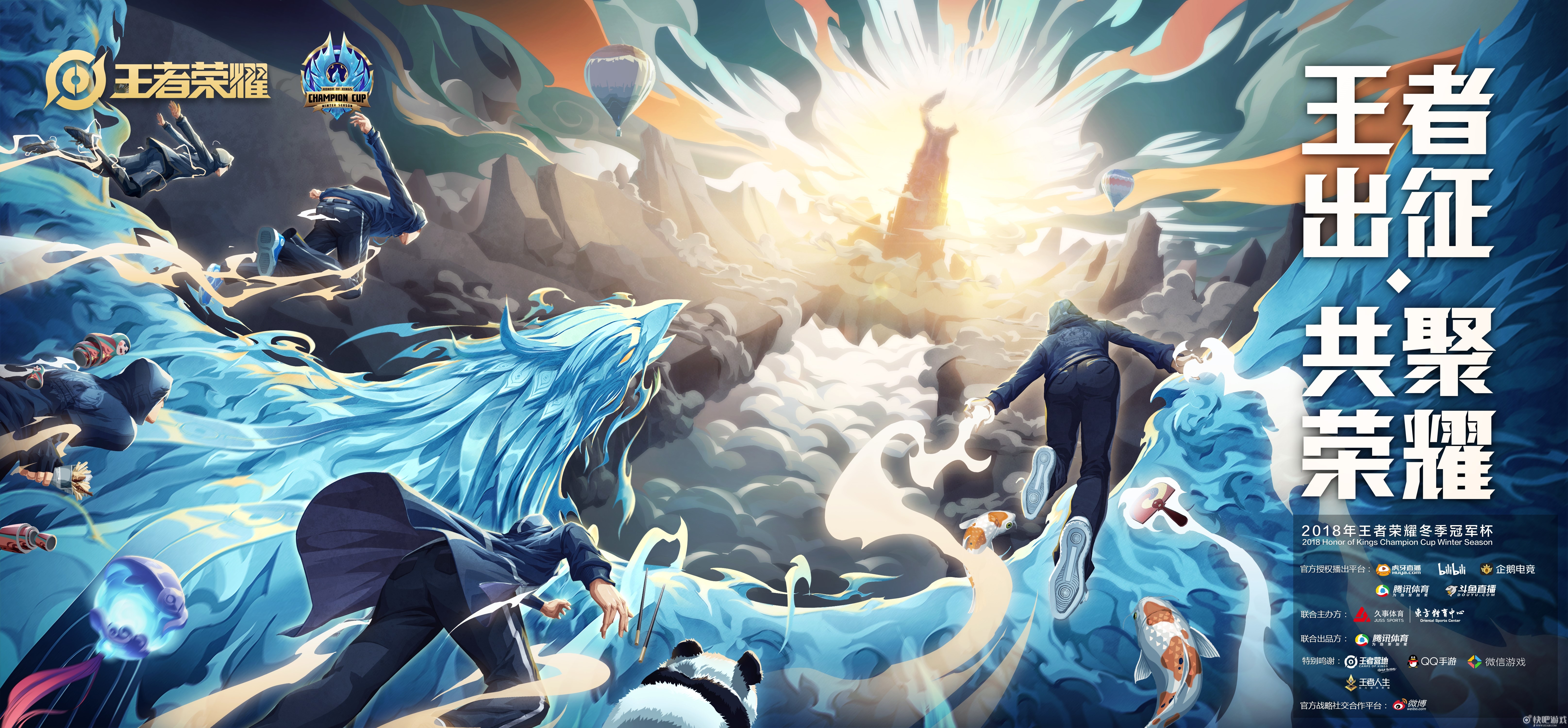 豪言壮语,中央海岸马里内斯冲击冠军荣耀 豪言壮语,中央海岸马里内斯冲击冠军荣耀